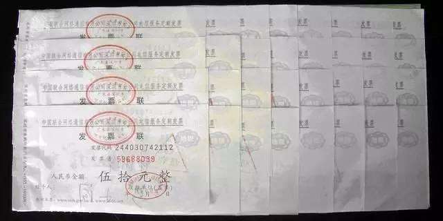 发票为什么必须用胶水粘，不能用订书机订？！